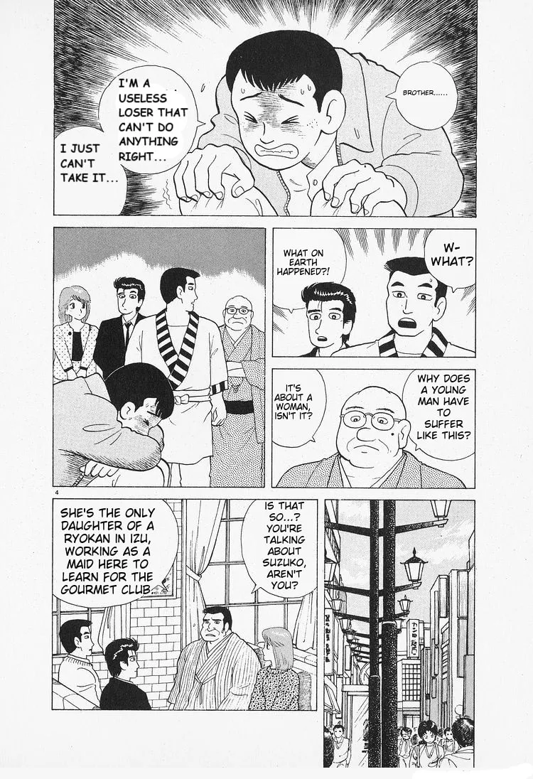 Read Oishinbo chapter 89 image 3 on Lezhin
