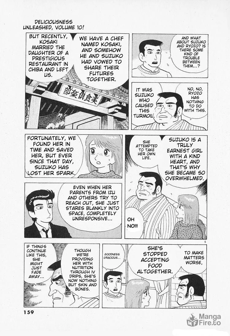 Read Oishinbo chapter 89 image 4 on Lezhin