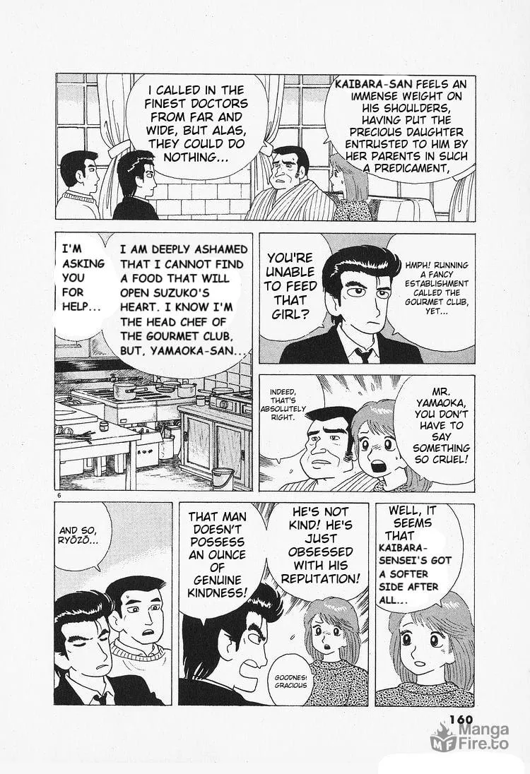 Read Oishinbo chapter 89 image 5 on Lezhin
