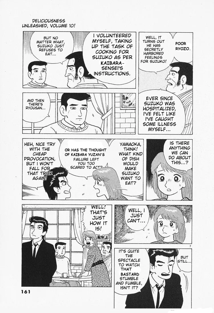 Read Oishinbo chapter 89 image 6 on Lezhin