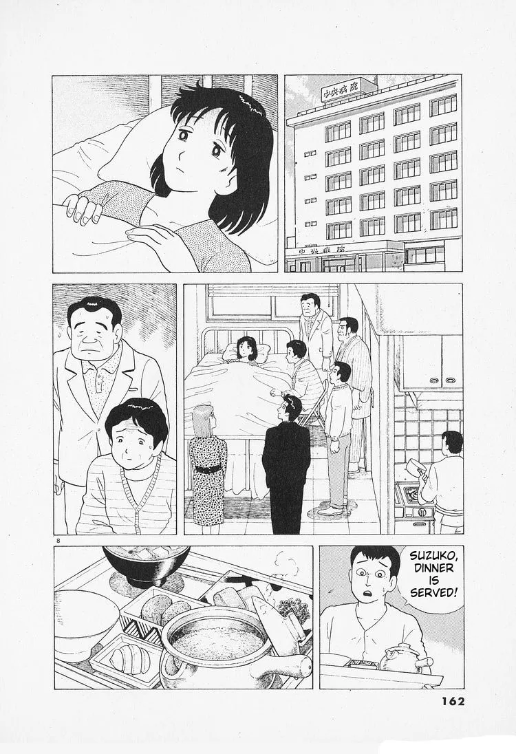 Read Oishinbo chapter 89 image 7 on Lezhin