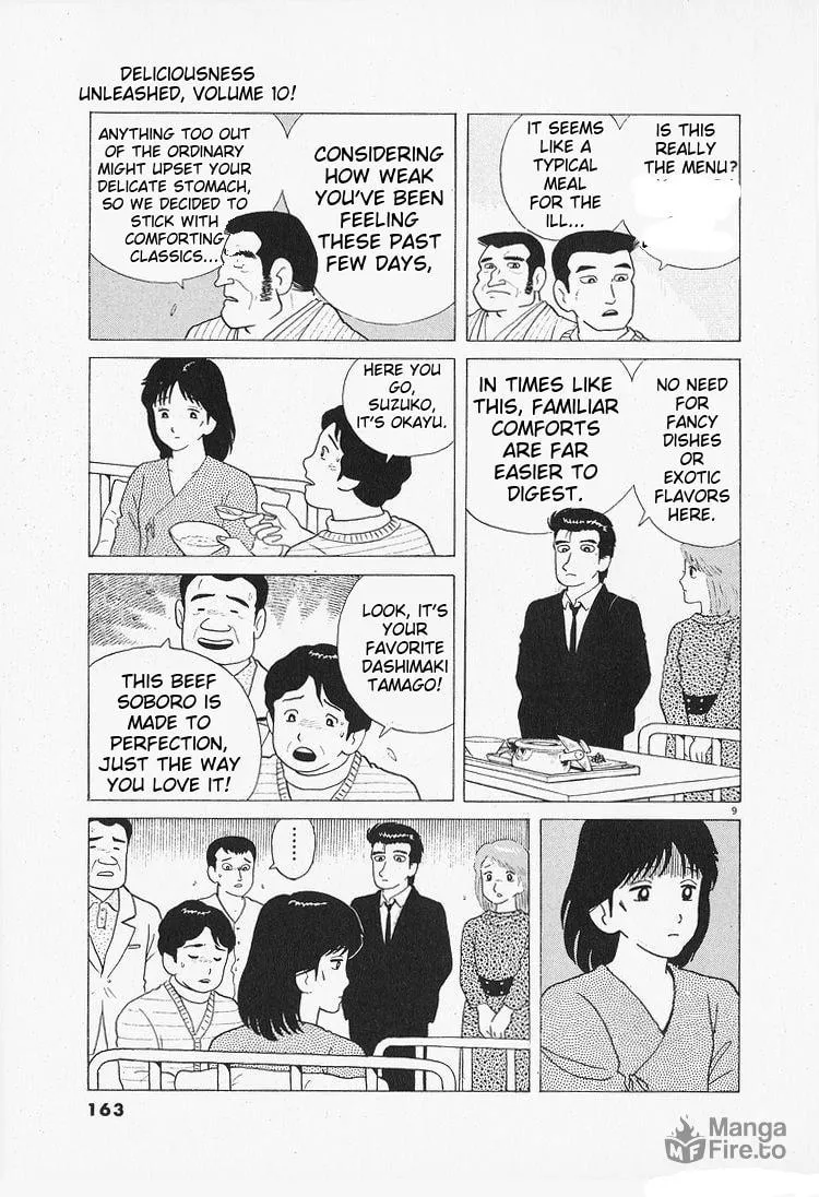 Read Oishinbo chapter 89 image 8 on Lezhin