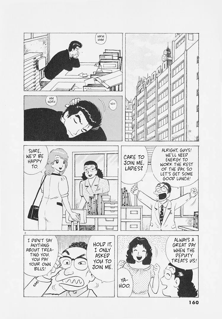 Read Oishinbo chapter 9.1 image 1 on Lezhin