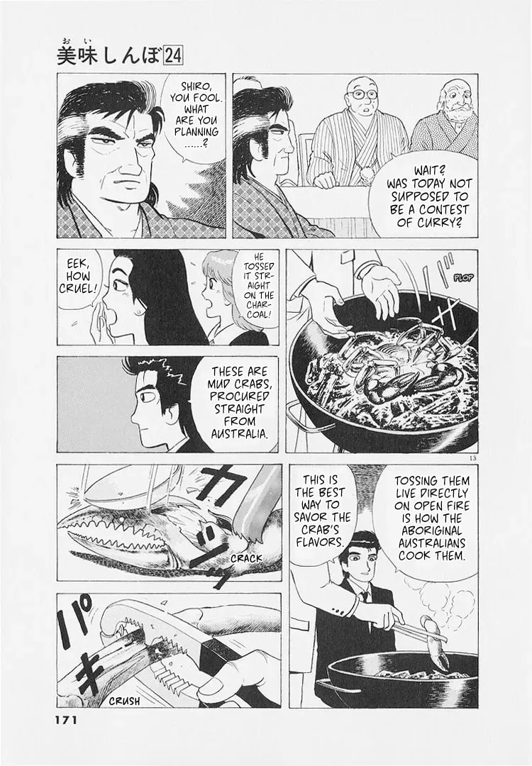 Read Oishinbo chapter 9.1 image 12 on Lezhin