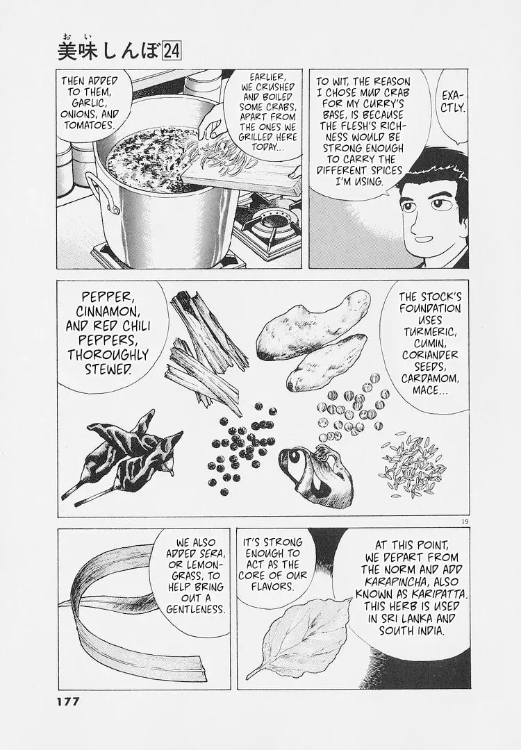 Read Oishinbo chapter 9.1 image 18 on Lezhin