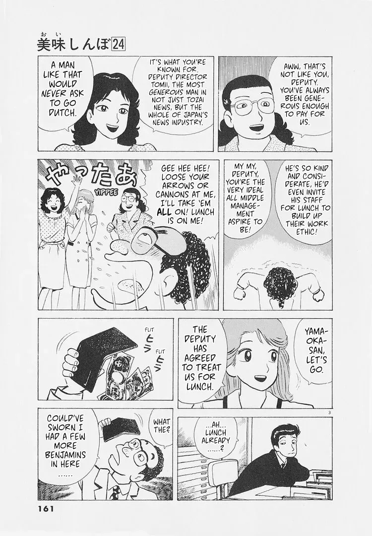 Read Oishinbo chapter 9.1 image 2 on Lezhin