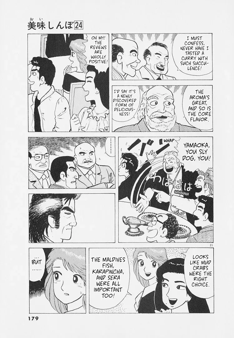 Read Oishinbo chapter 9.1 image 20 on Lezhin