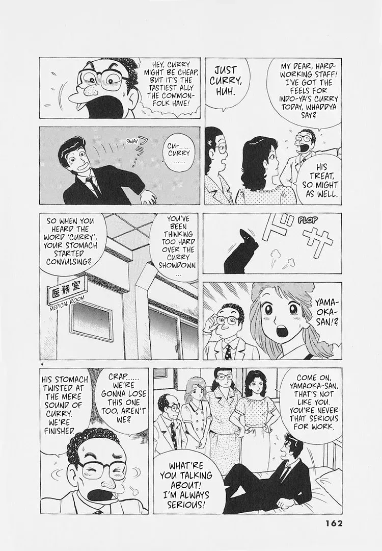 Read Oishinbo chapter 9.1 image 3 on Lezhin