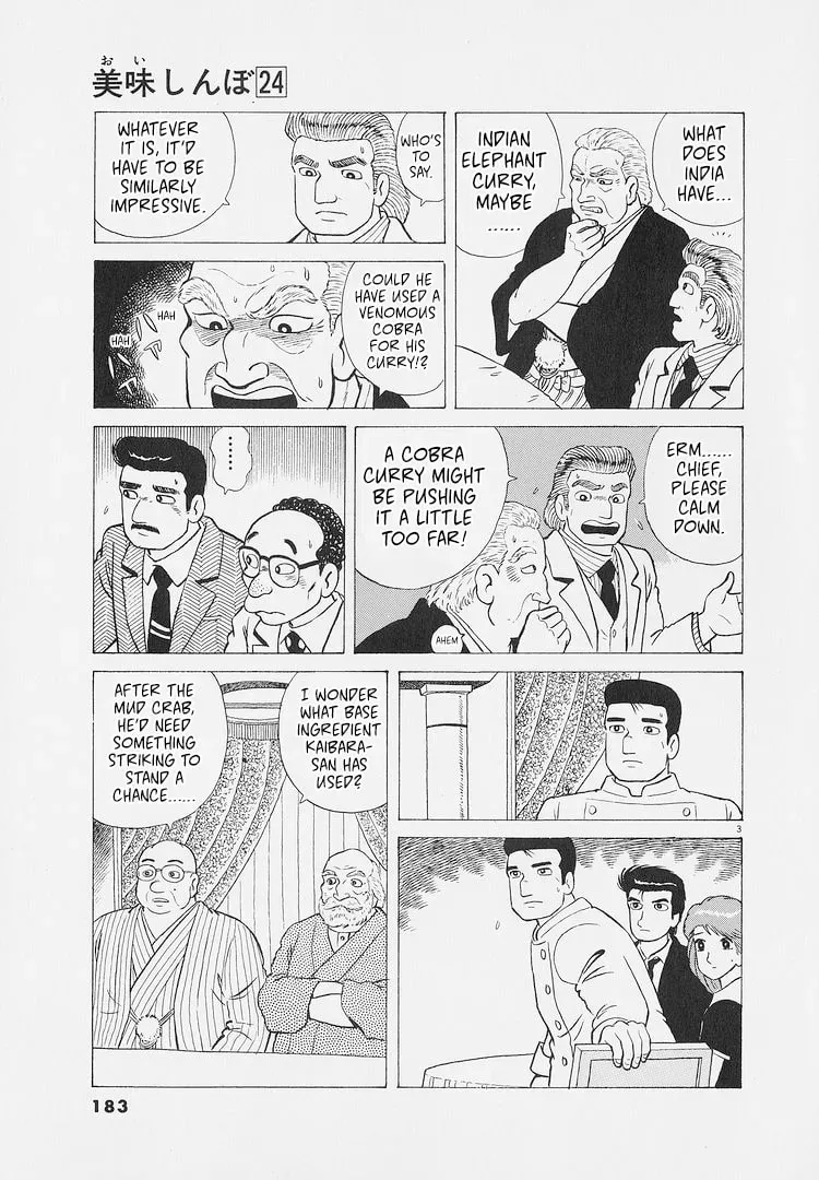 Read Oishinbo chapter 9.2 image 2 on Lezhin