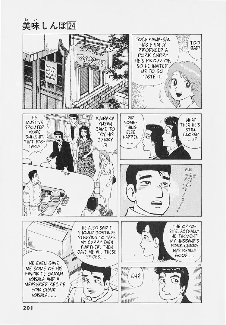 Read Oishinbo chapter 9.2 image 20 on Lezhin