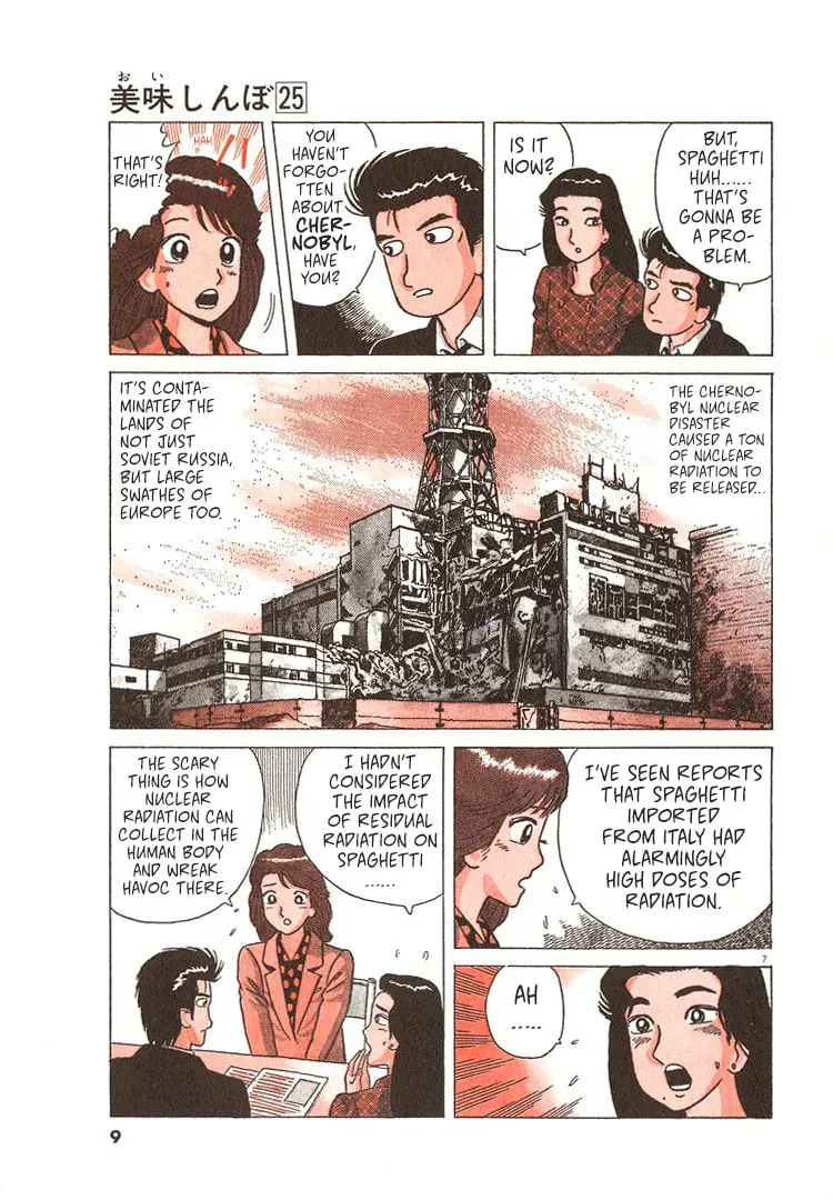Read Oishinbo chapter 9.3 image 11 on Lezhin