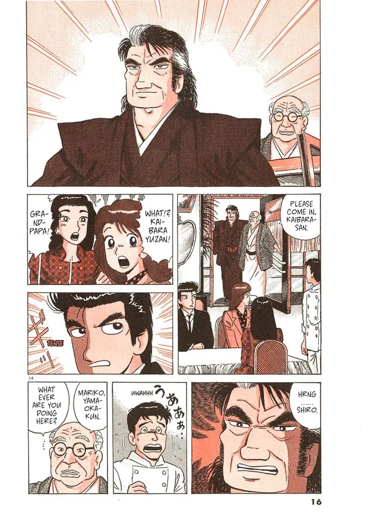 Read Oishinbo chapter 9.3 image 18 on Lezhin