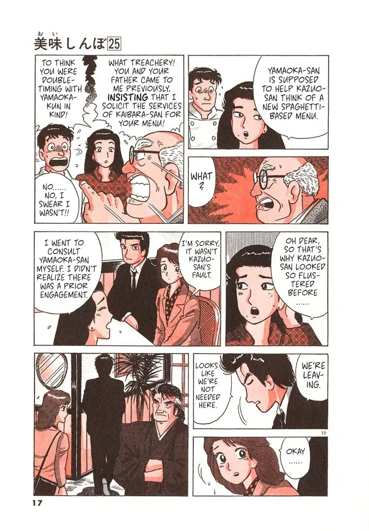 Read Oishinbo chapter 9.3 image 19 on Lezhin