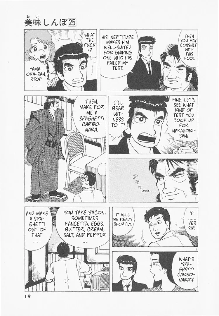 Read Oishinbo chapter 9.3 image 21 on Lezhin
