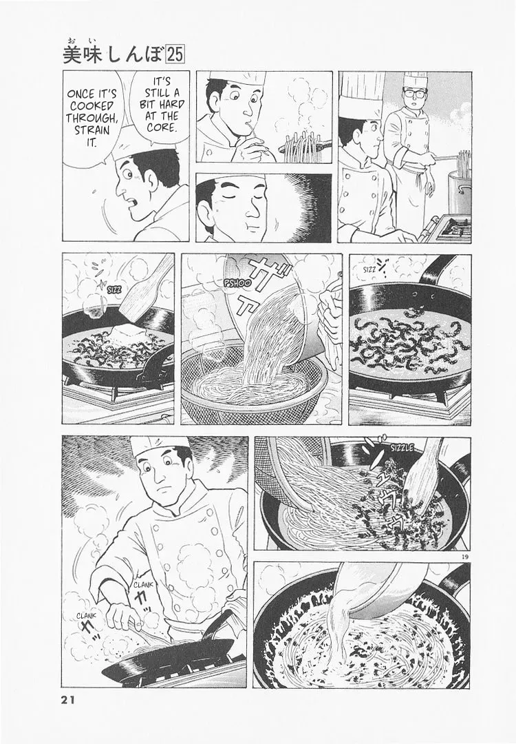 Read Oishinbo chapter 9.3 image 23 on Lezhin