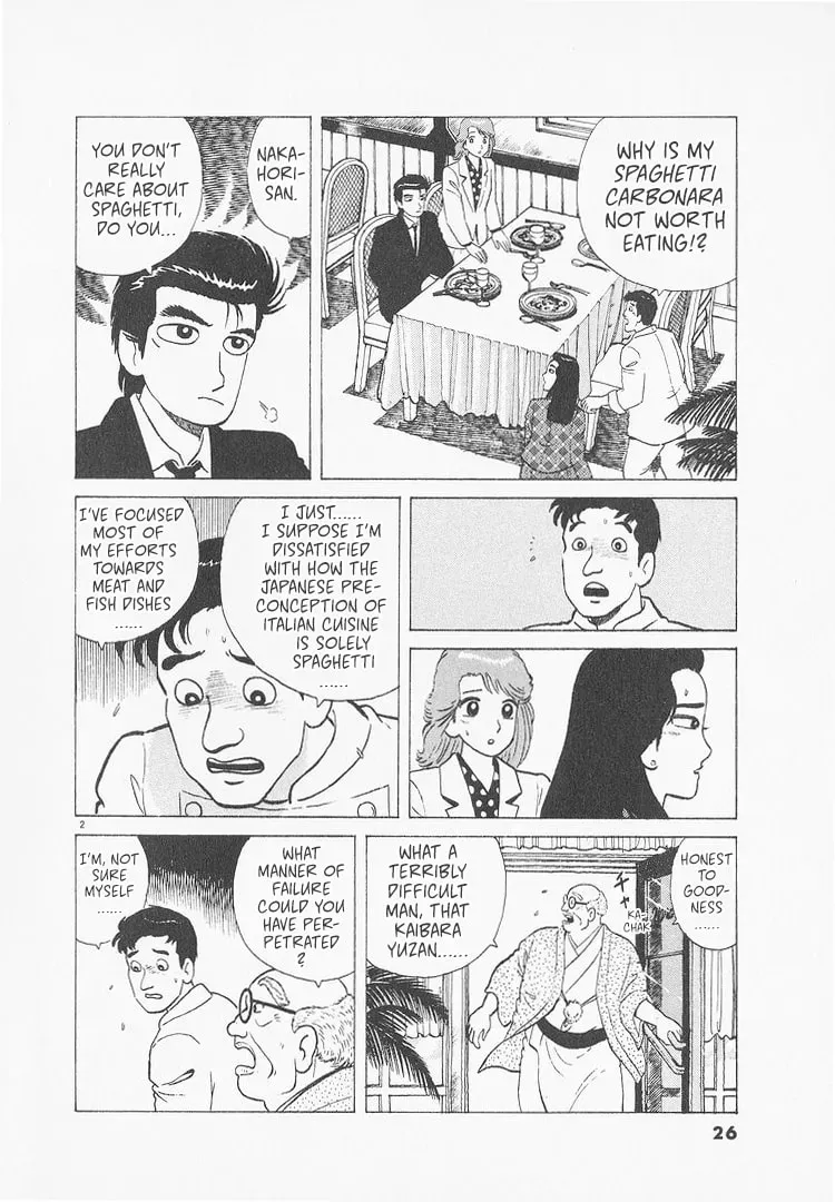 Read Oishinbo chapter 9.4 image 1 on Lezhin