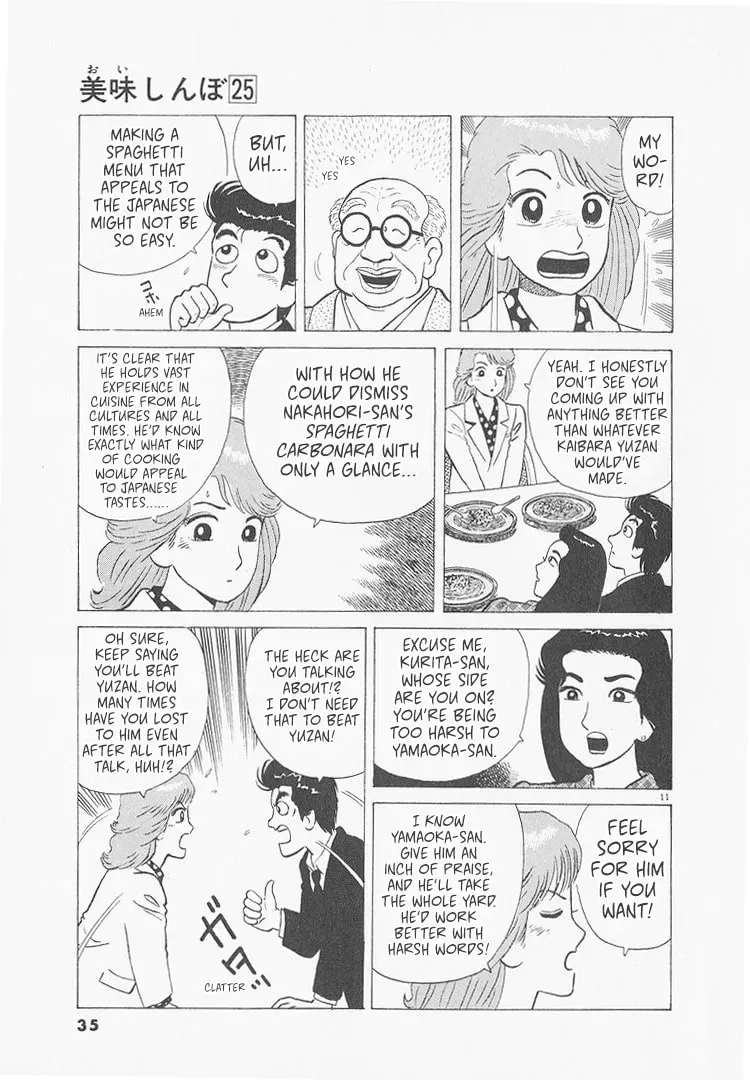 Read Oishinbo chapter 9.4 image 10 on Lezhin