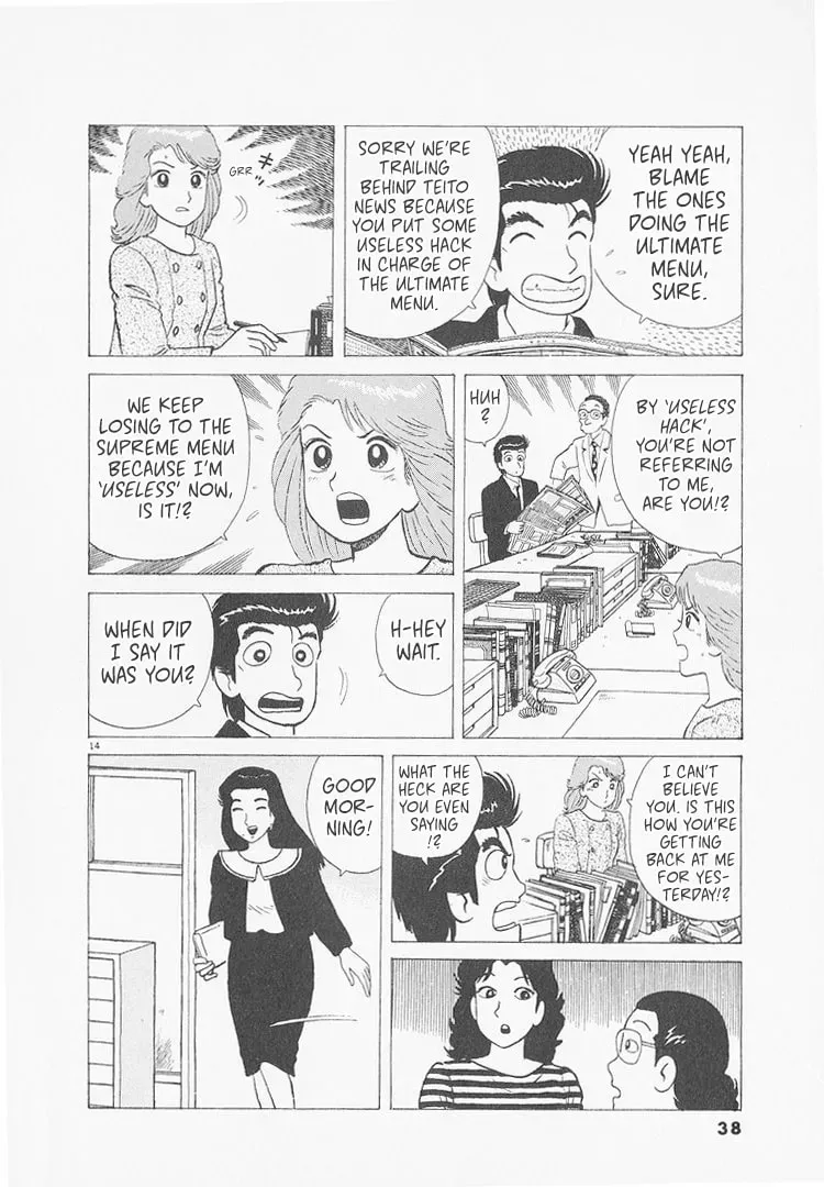 Read Oishinbo chapter 9.4 image 13 on Lezhin