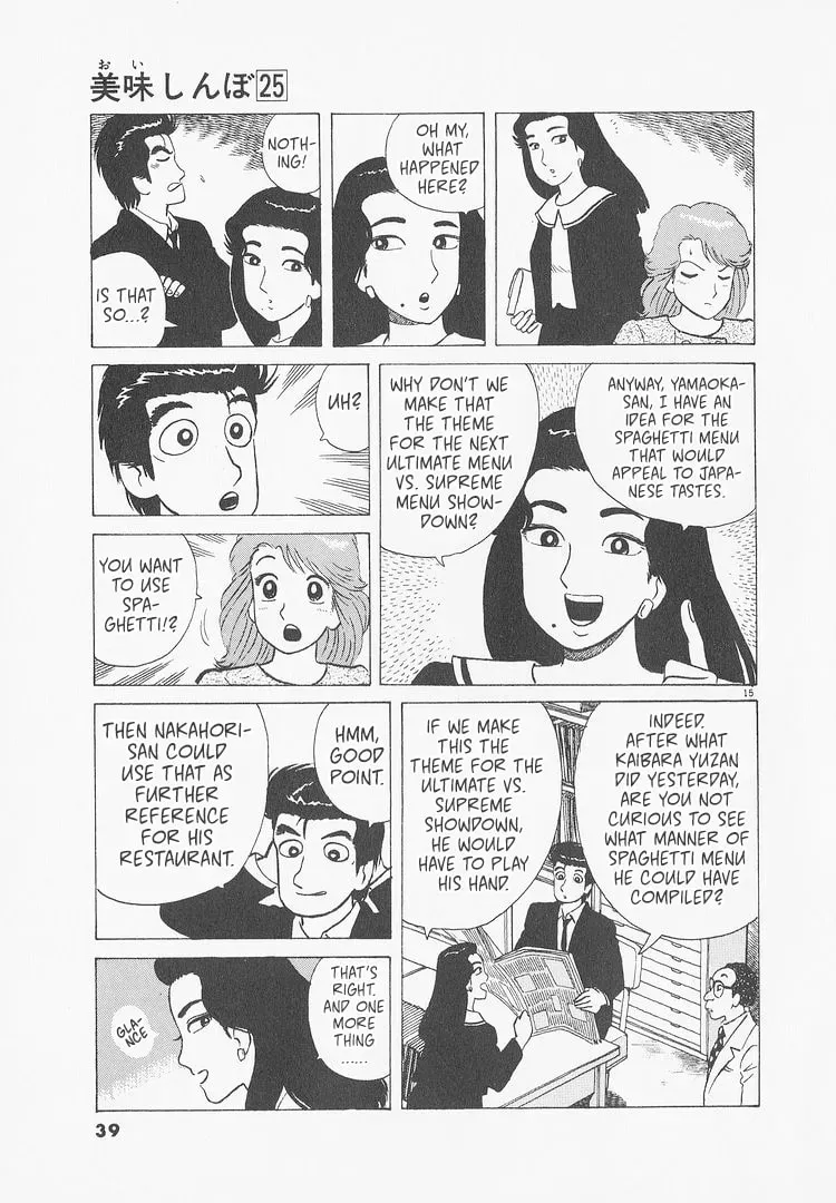 Read Oishinbo chapter 9.4 image 14 on Lezhin