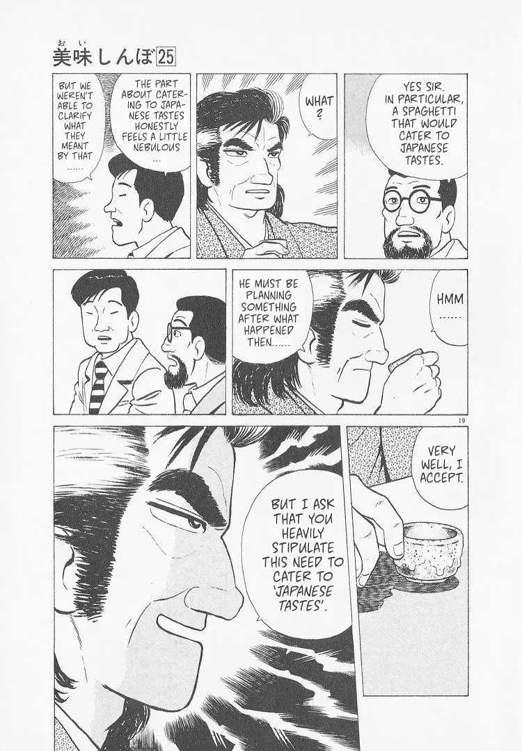 Read Oishinbo chapter 9.4 image 18 on Lezhin