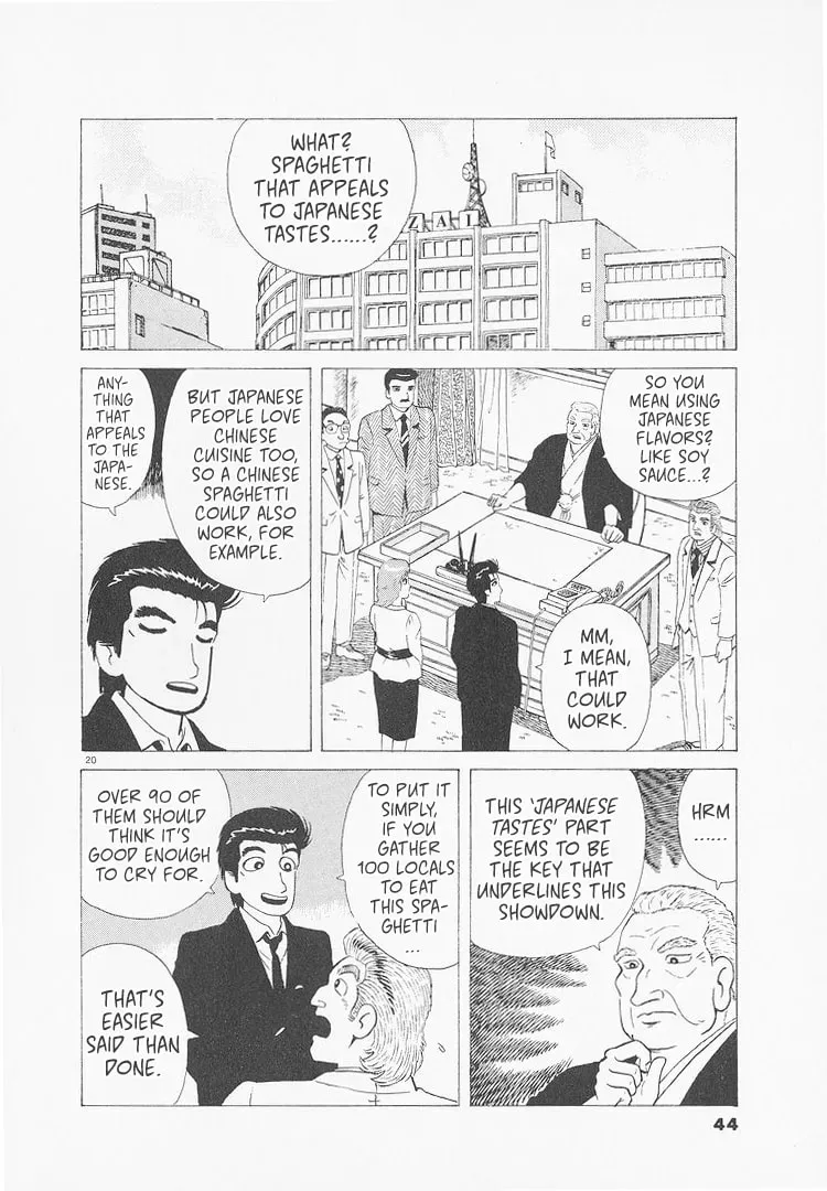Read Oishinbo chapter 9.4 image 19 on Lezhin