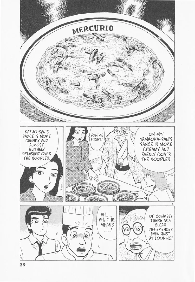 Read Oishinbo chapter 9.4 image 4 on Lezhin
