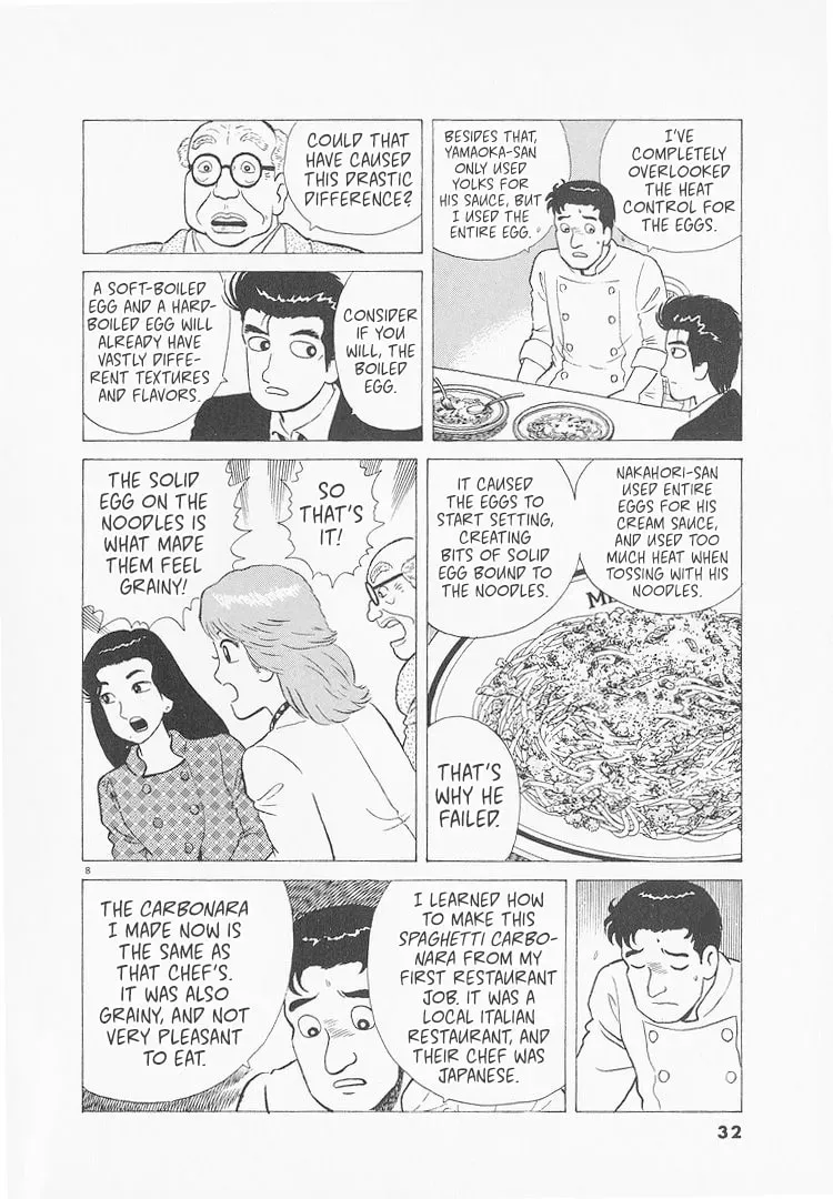Read Oishinbo chapter 9.4 image 7 on Lezhin