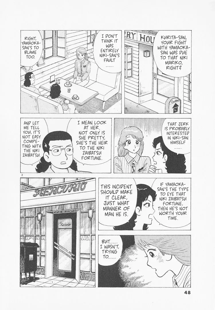 Read Oishinbo chapter 9.5 image 1 on Lezhin