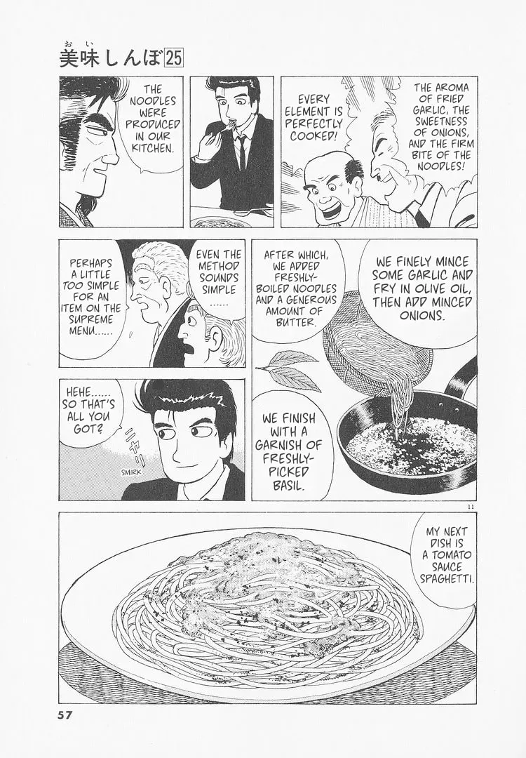 Read Oishinbo chapter 9.5 image 10 on Lezhin