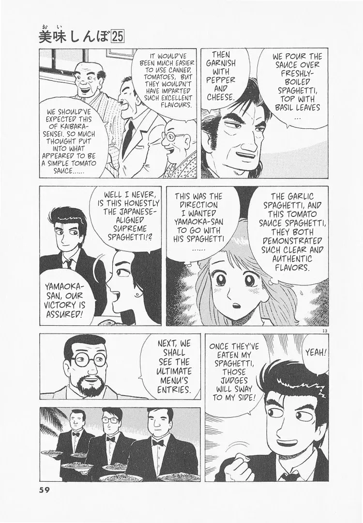 Read Oishinbo chapter 9.5 image 12 on Lezhin
