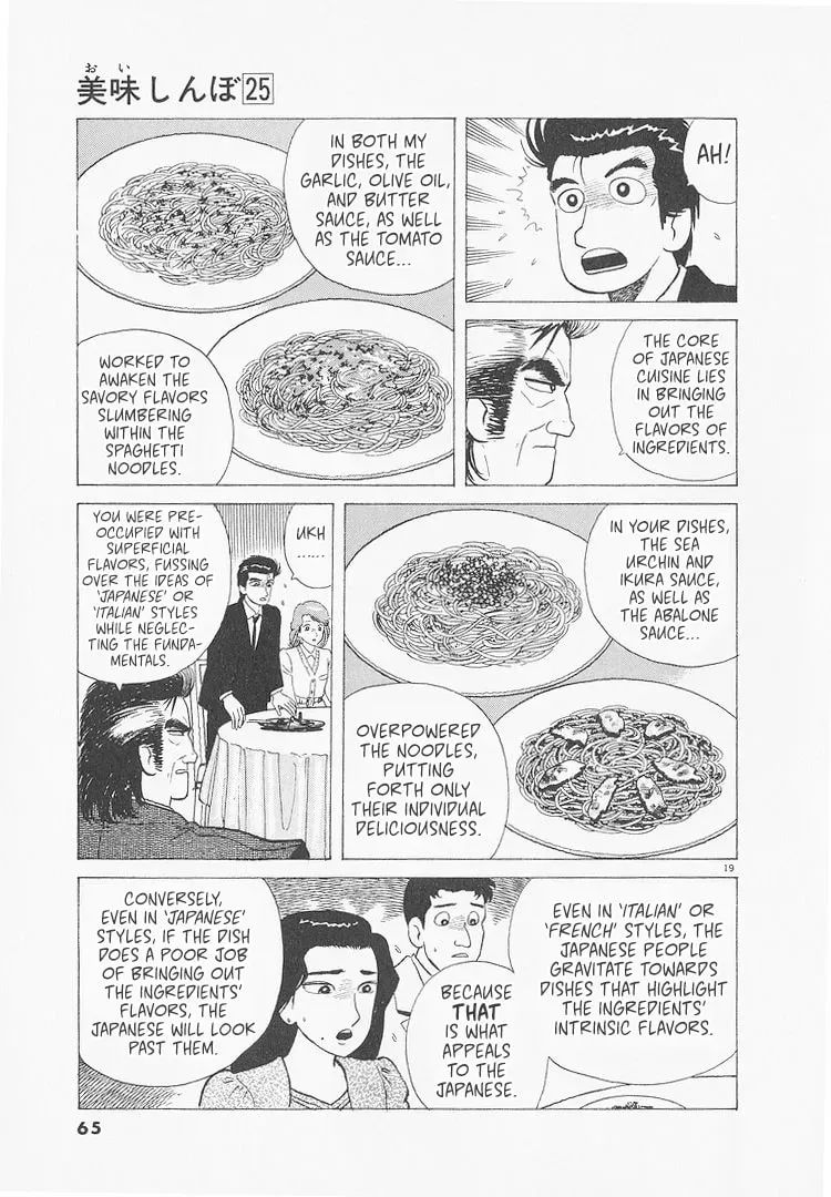 Read Oishinbo chapter 9.5 image 18 on Lezhin