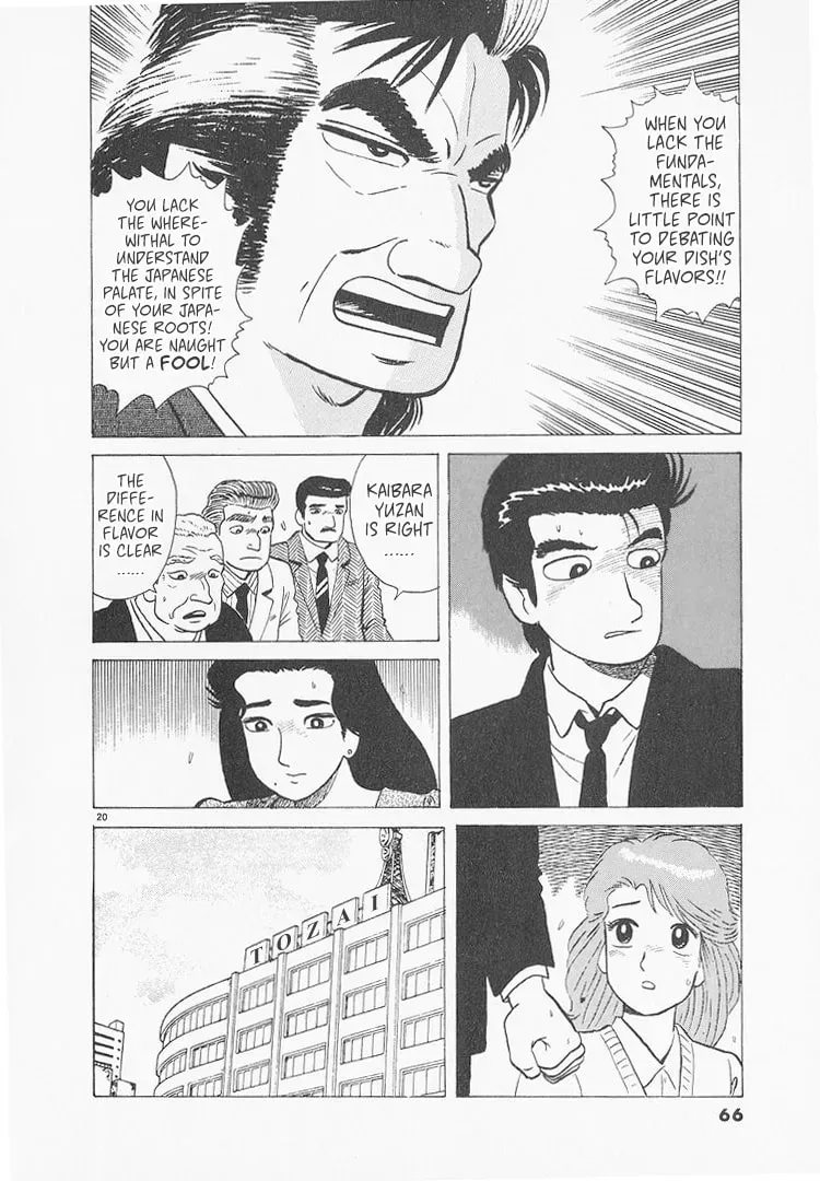 Read Oishinbo chapter 9.5 image 19 on Lezhin
