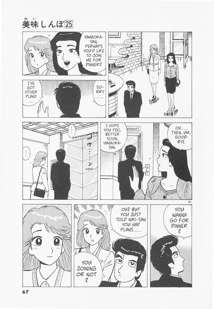 Read Oishinbo chapter 9.5 image 20 on Lezhin