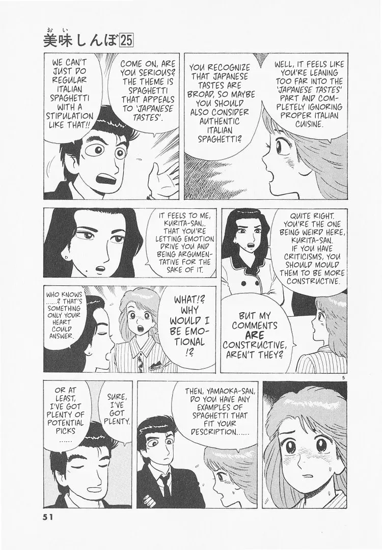 Read Oishinbo chapter 9.5 image 4 on Lezhin