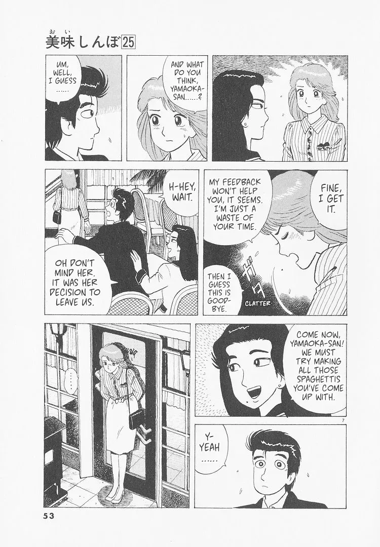 Read Oishinbo chapter 9.5 image 6 on Lezhin