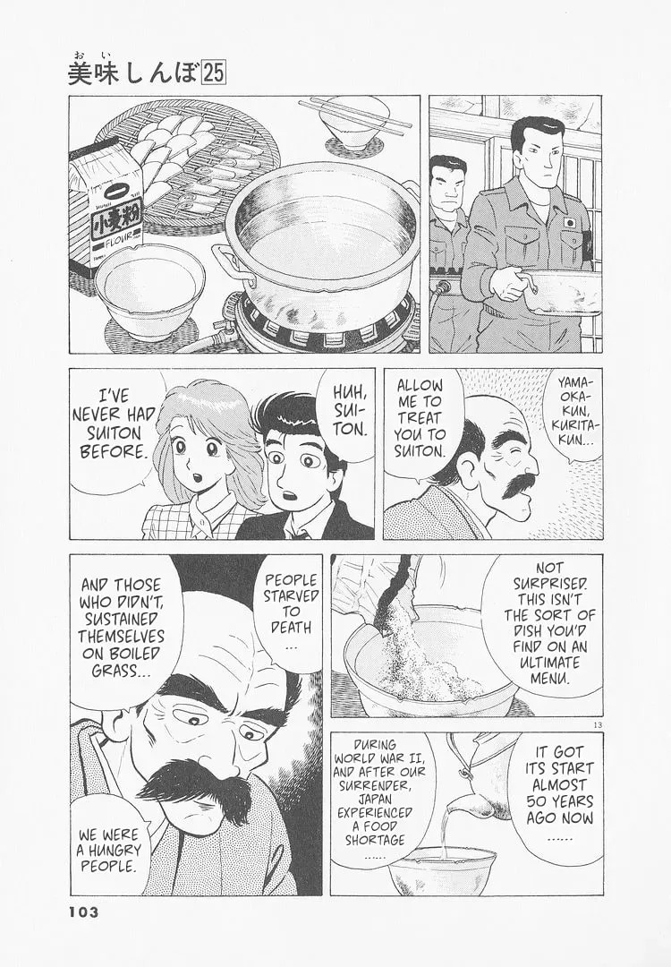 Read Oishinbo chapter 9.6 image 12 on Lezhin