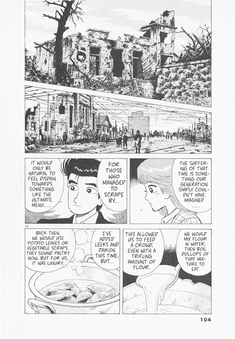 Read Oishinbo chapter 9.6 image 13 on Lezhin