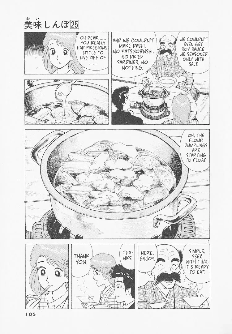 Read Oishinbo chapter 9.6 image 14 on Lezhin