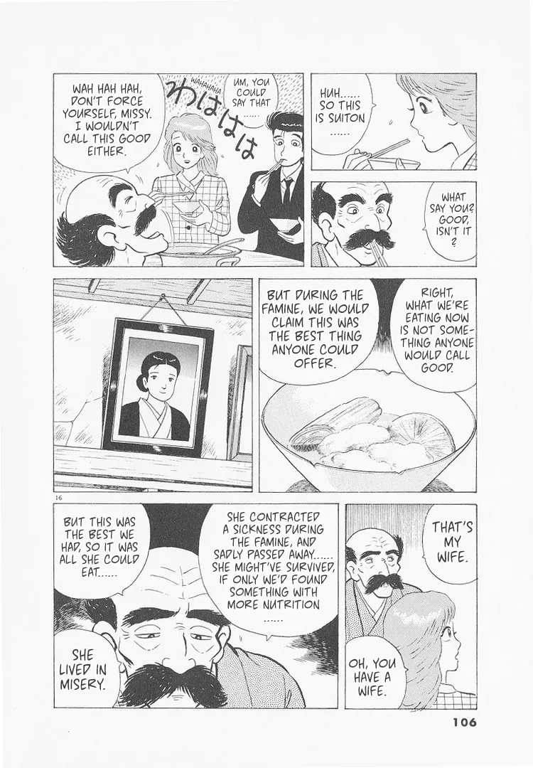 Read Oishinbo chapter 9.6 image 15 on Lezhin