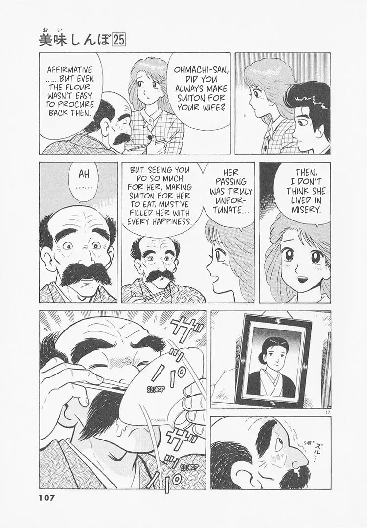 Read Oishinbo chapter 9.6 image 16 on Lezhin