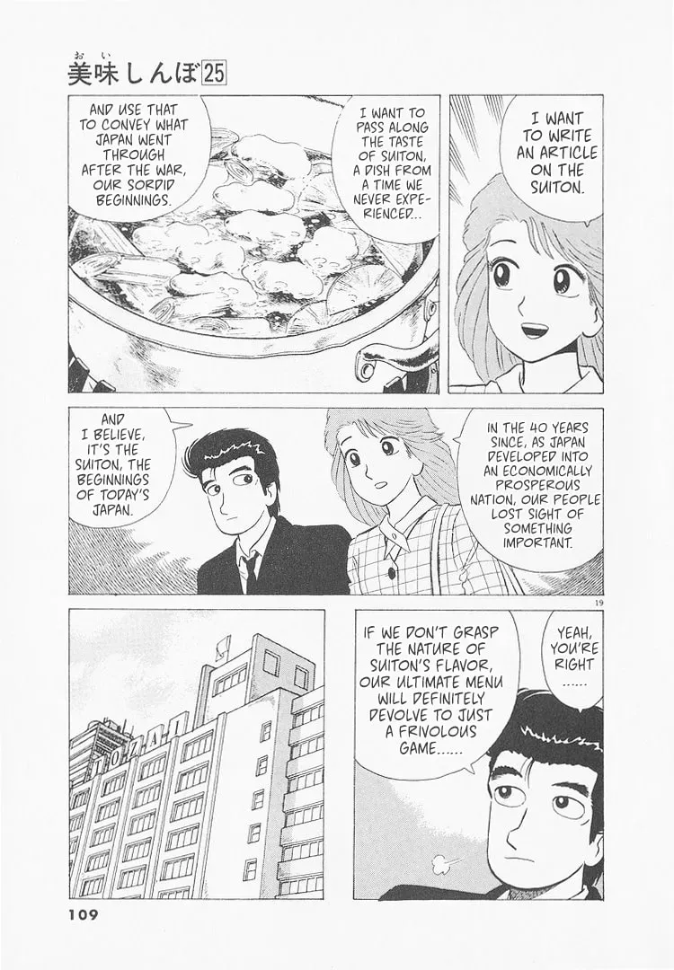 Read Oishinbo chapter 9.6 image 18 on Lezhin