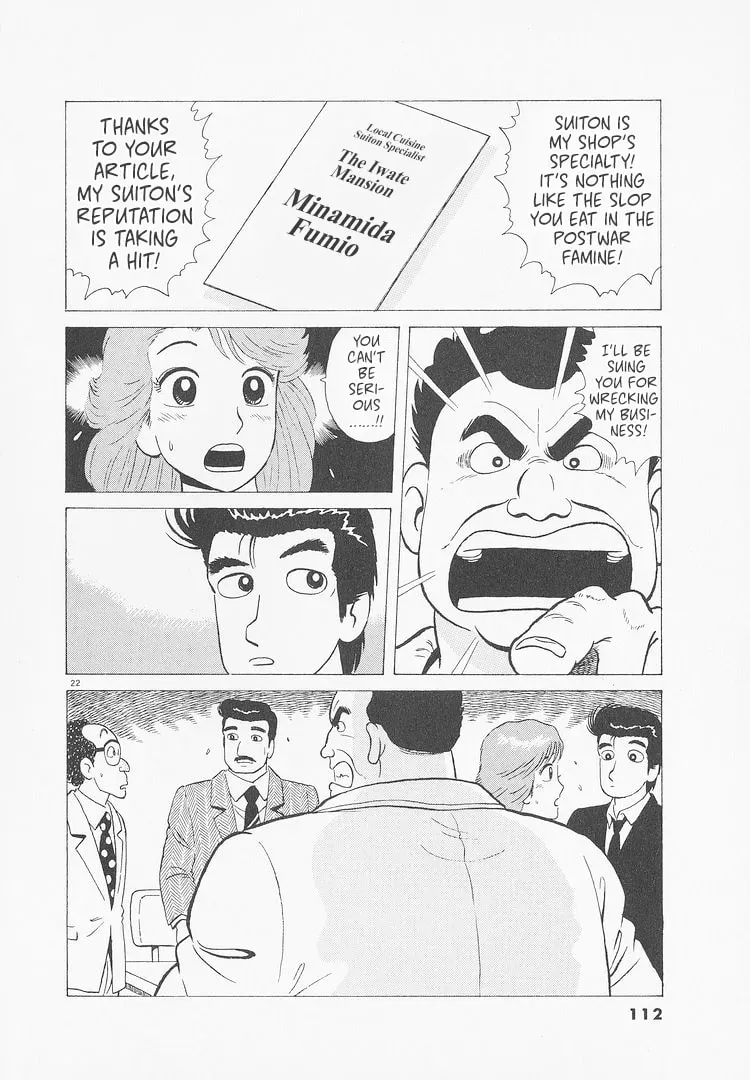Read Oishinbo chapter 9.6 image 21 on Lezhin