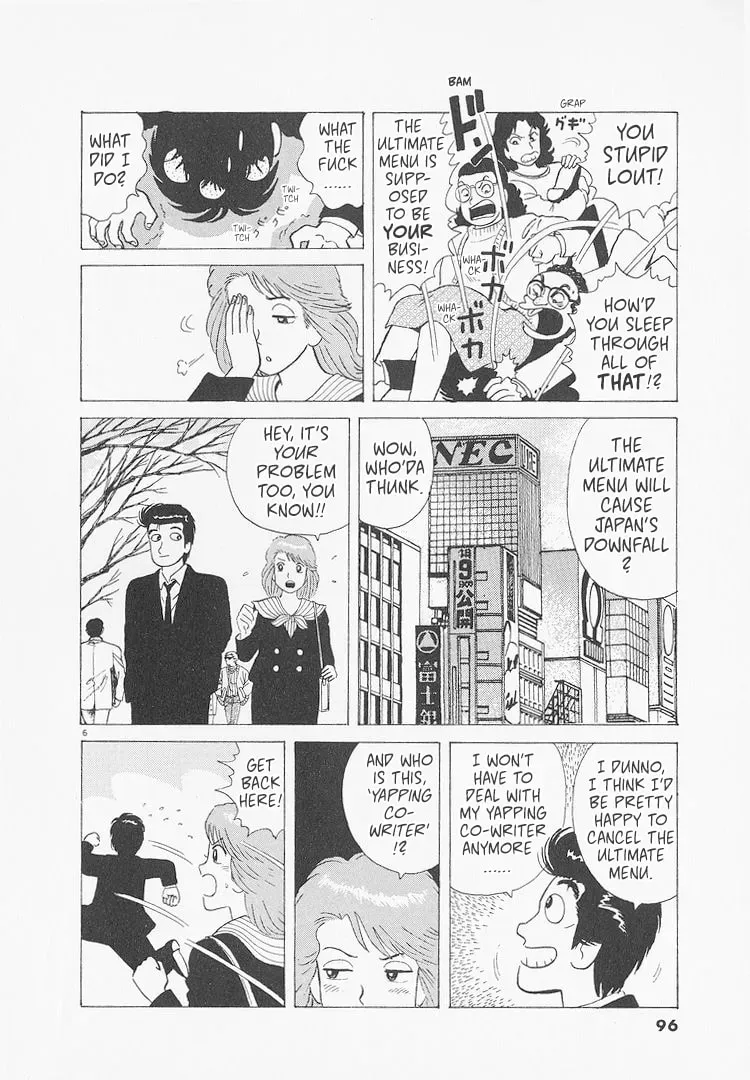 Read Oishinbo chapter 9.6 image 5 on Lezhin