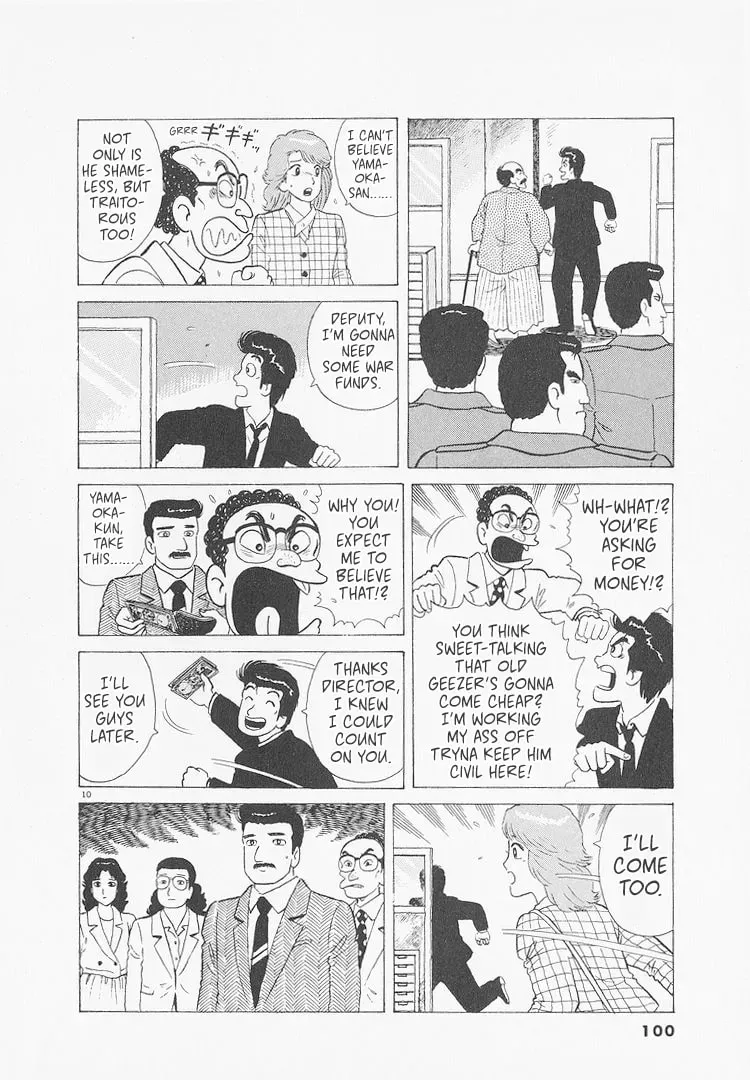 Read Oishinbo chapter 9.6 image 9 on Lezhin