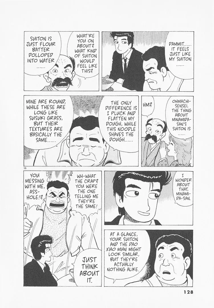 Read Oishinbo chapter 9.7 image 15 on Lezhin