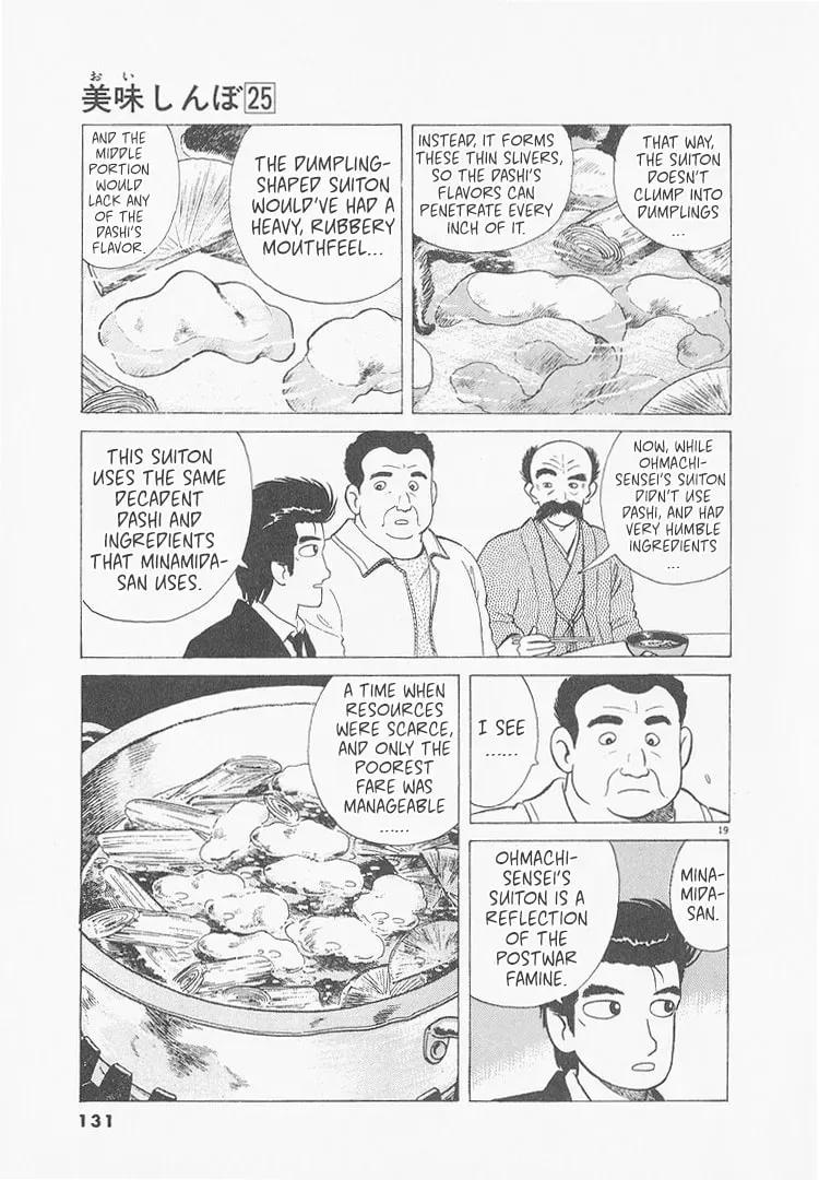 Read Oishinbo chapter 9.7 image 18 on Lezhin