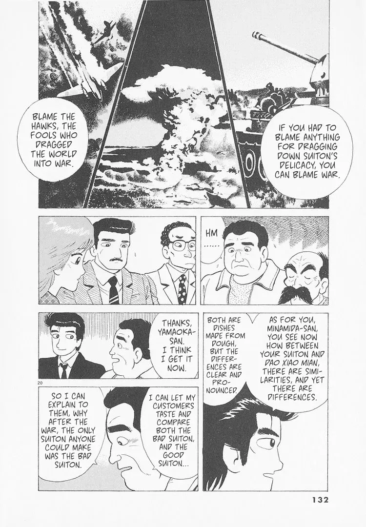 Read Oishinbo chapter 9.7 image 19 on Lezhin
