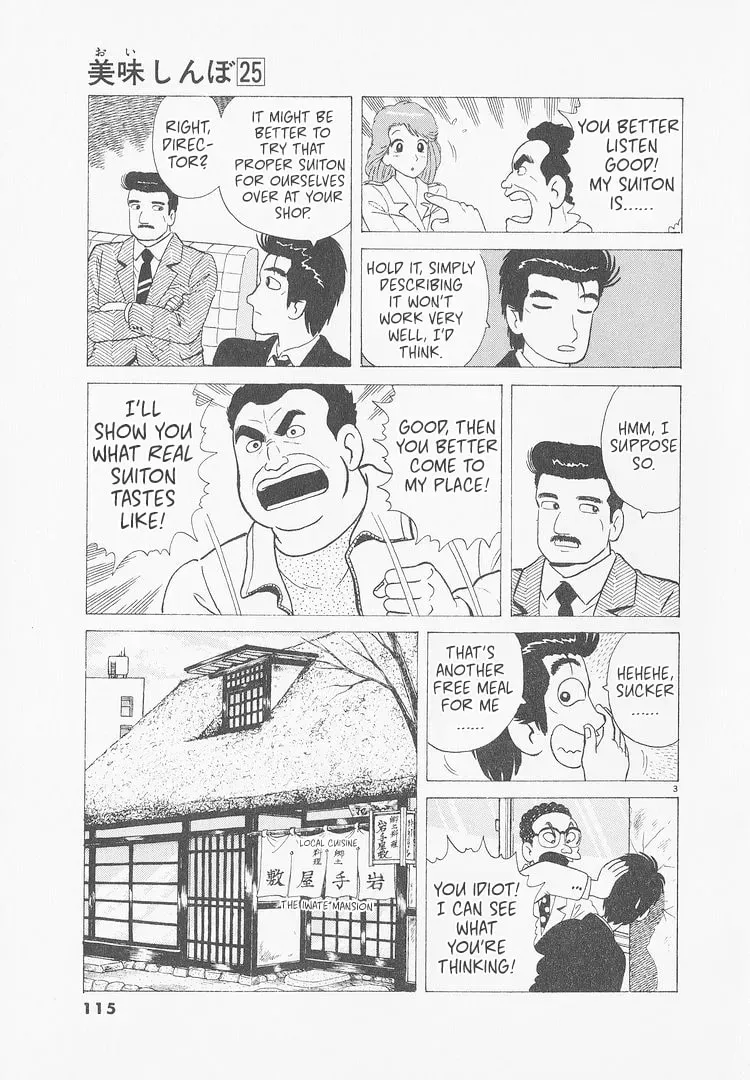 Read Oishinbo chapter 9.7 image 2 on Lezhin