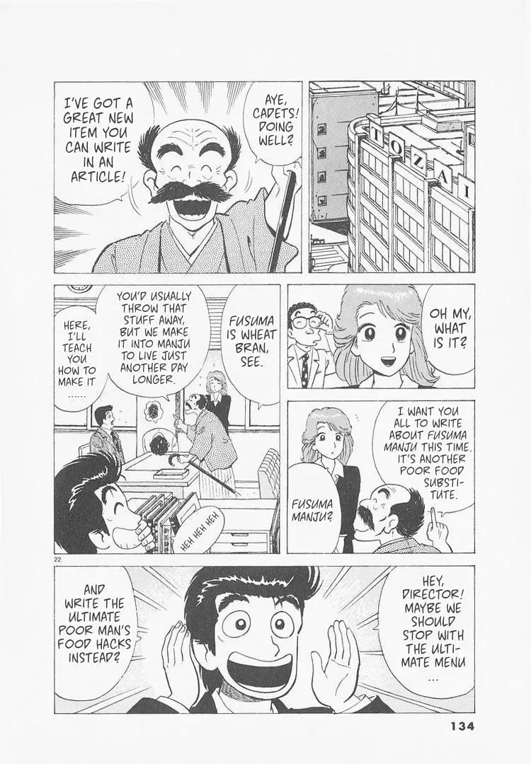 Read Oishinbo chapter 9.7 image 21 on Lezhin