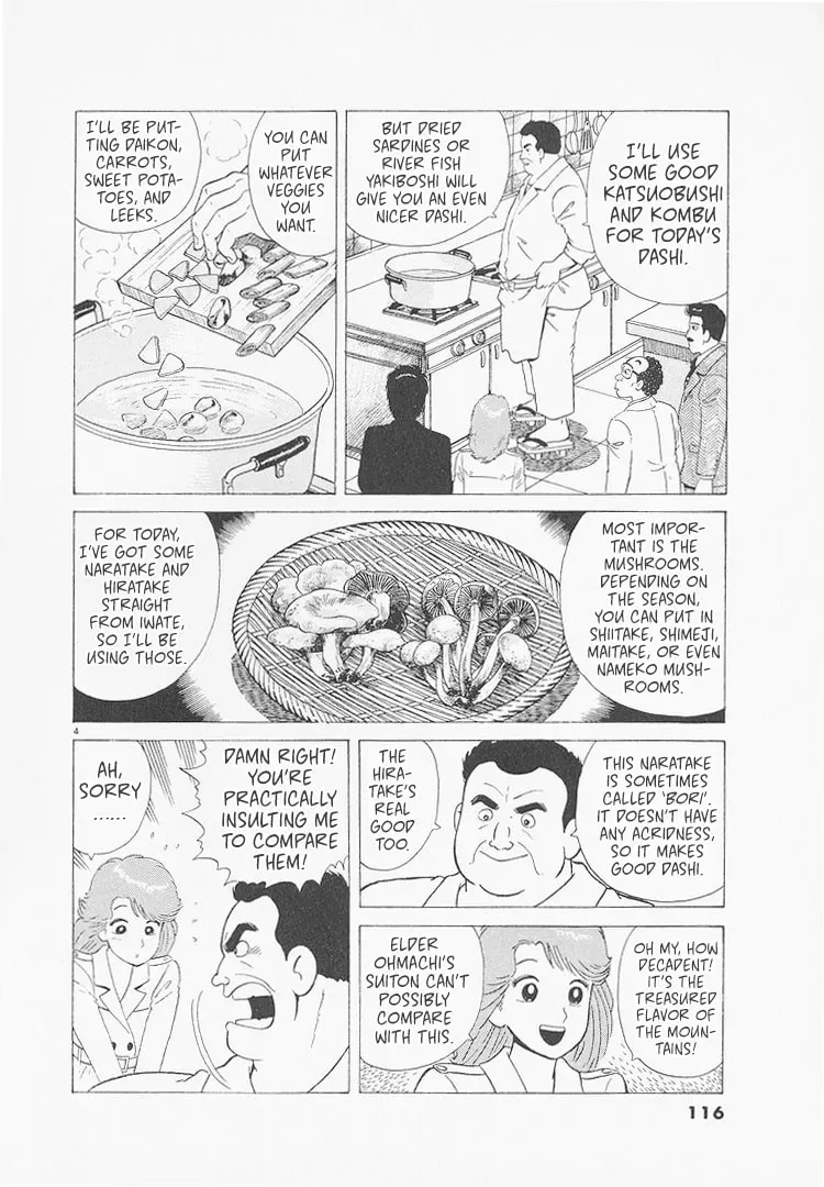 Read Oishinbo chapter 9.7 image 3 on Lezhin